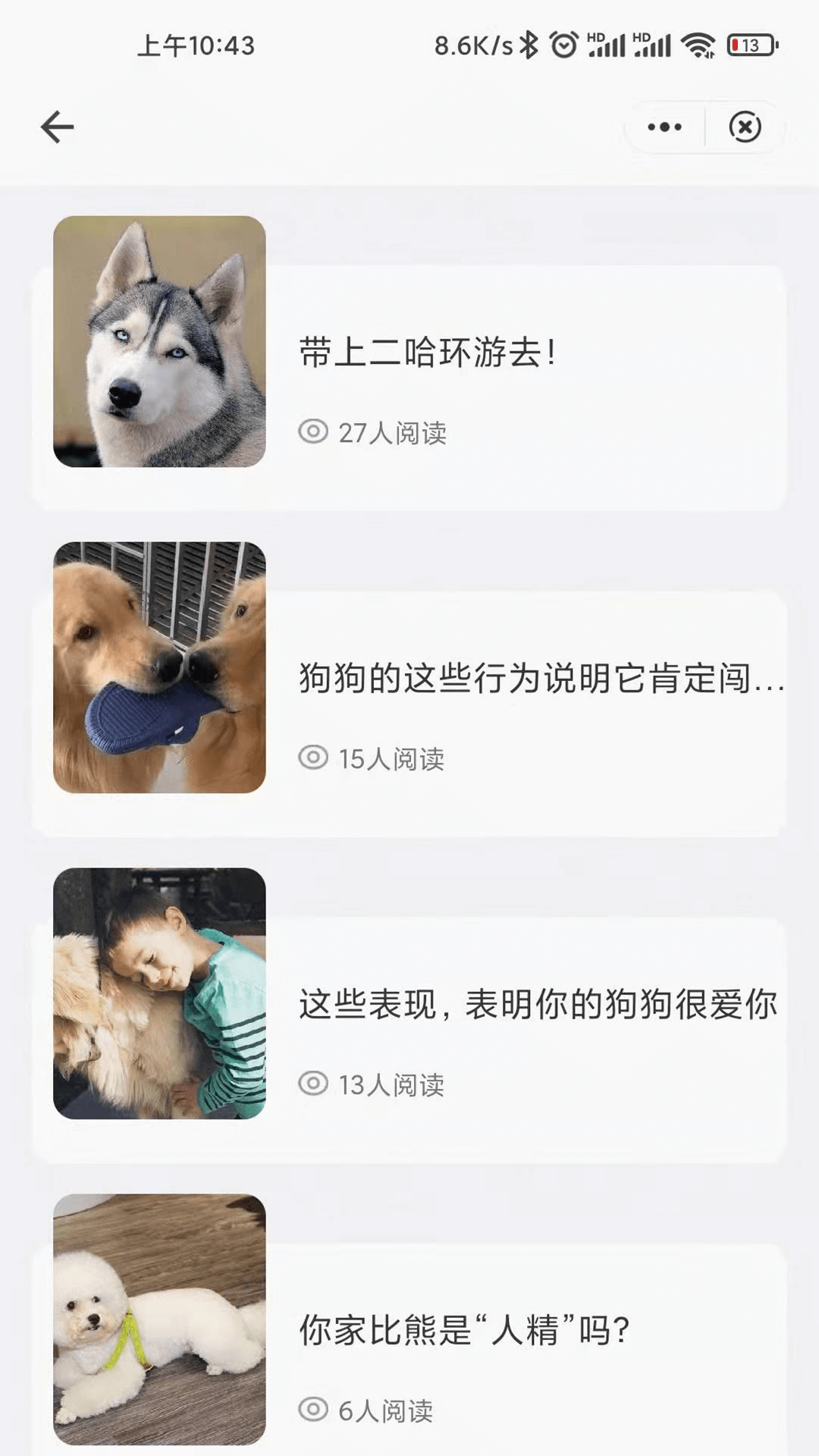 安卓速喵悠悠软件下载