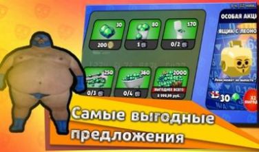 泡泡格瓦斯app下载