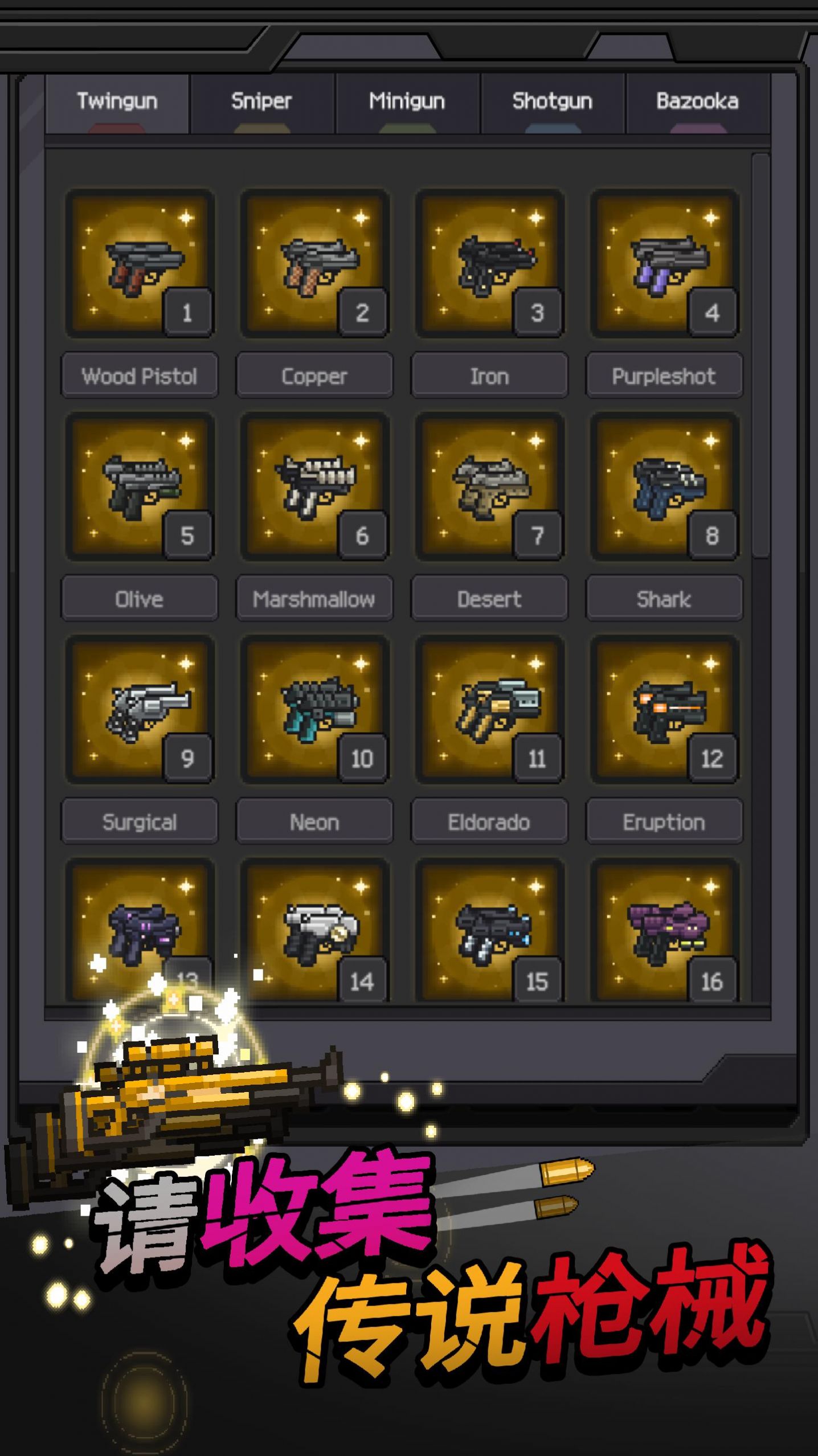 枪与少女枪手战争app下载