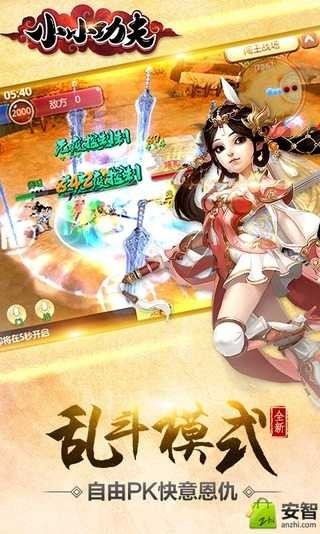 安卓飞镖戳气球app