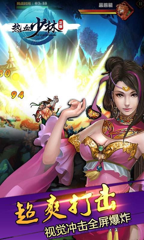 安卓保姆偷懒化妆软件下载