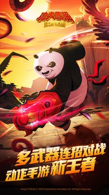 安卓快乐大本营版猜拳app