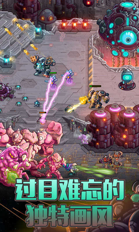 安卓机甲关羽传app