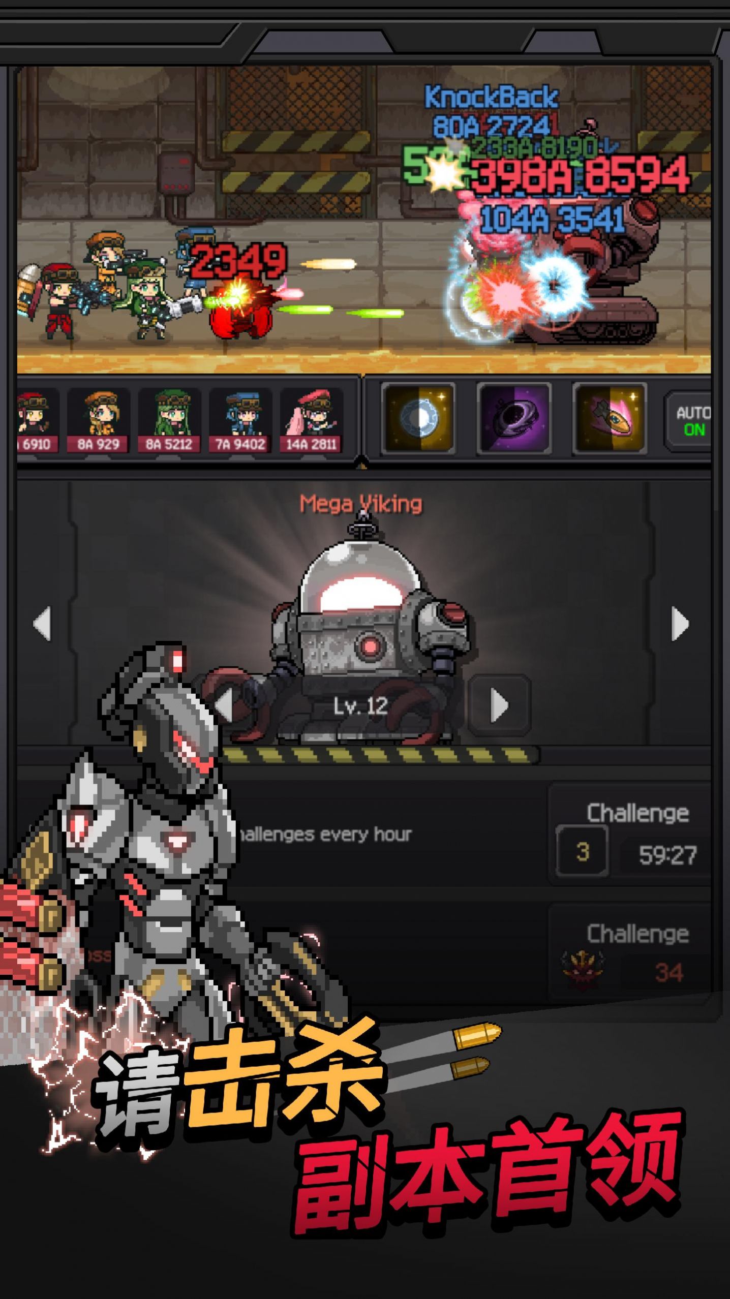 安卓枪与少女枪手战争软件下载