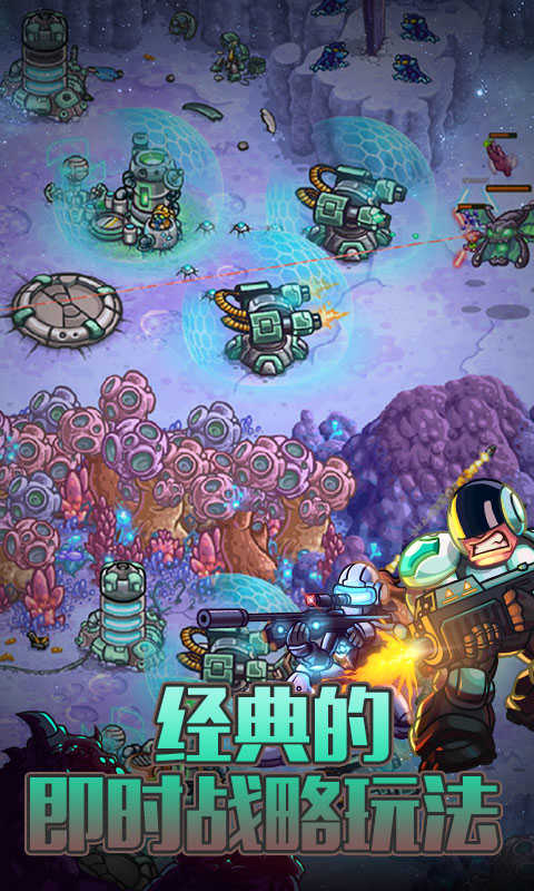 安卓机甲关羽传软件下载