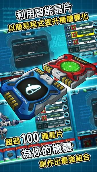 安卓霸业三国传app