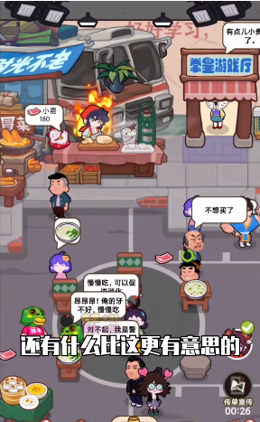 安卓莫妮卡厨房手游软件下载