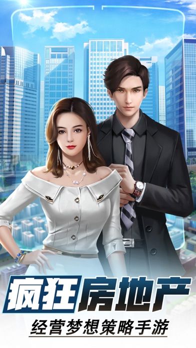 场外人生红包版下载