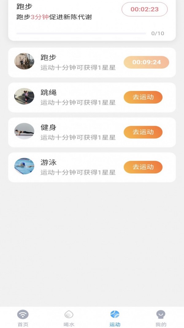 卓丰秒连wifi助手app下载