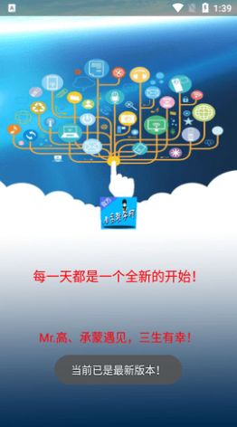 小高网app下载
