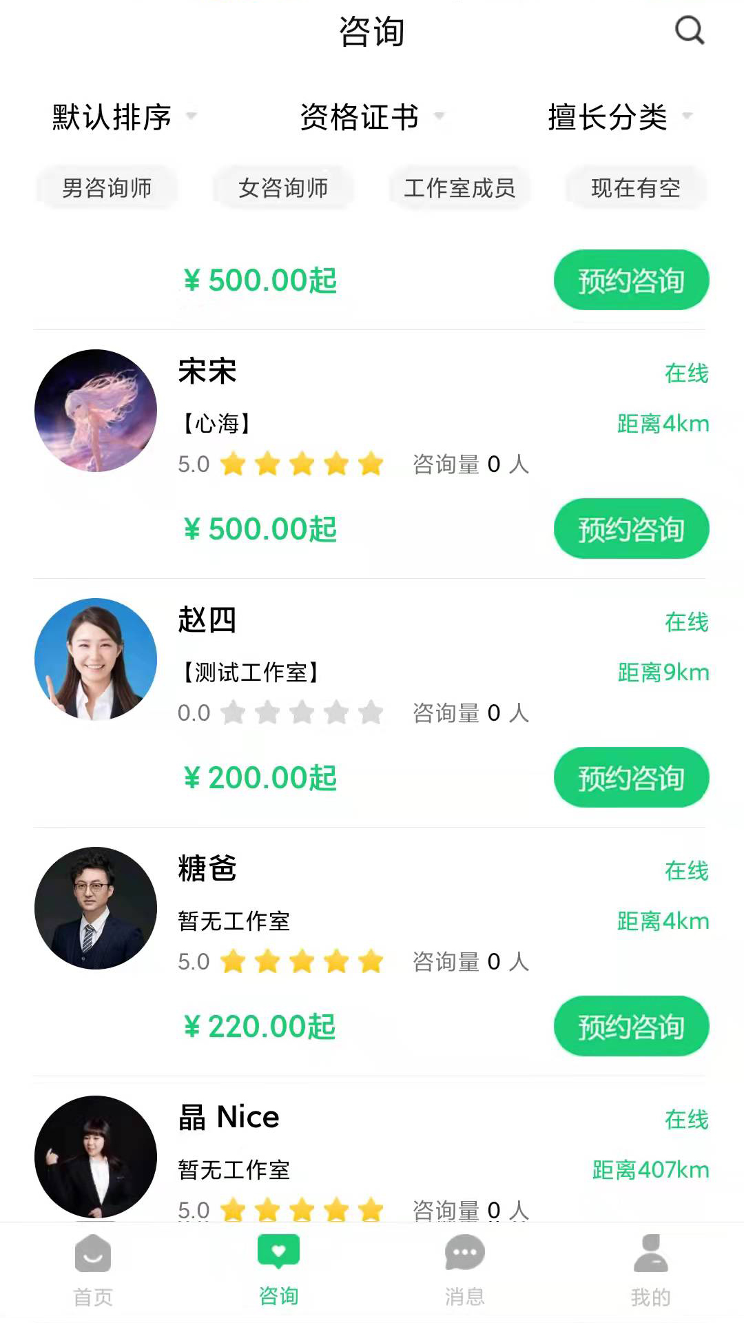 安卓疯狂鹦鹉app软件下载