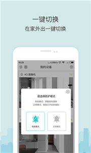 牛牛卫士app下载