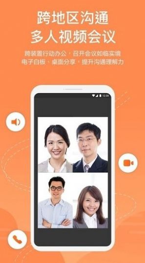 安卓鹏鼎控股2022app