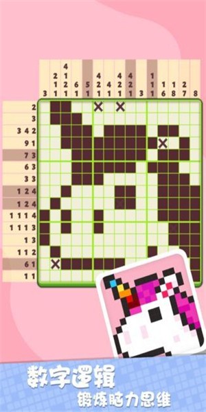 安卓放置神明软件下载