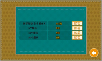 安卓逃出恐怖庄园app