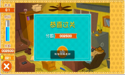 安卓逃出恐怖庄园软件下载