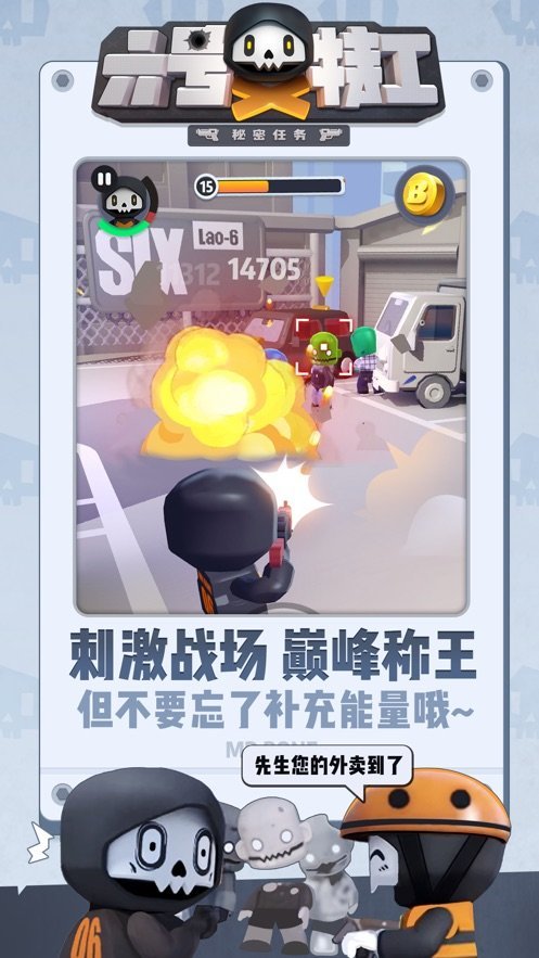 安卓罗马争端软件下载