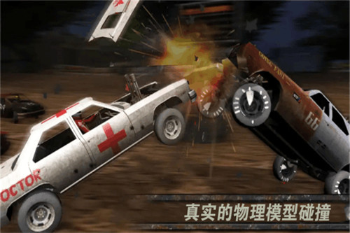 安卓极速悬浮车无限金币版app