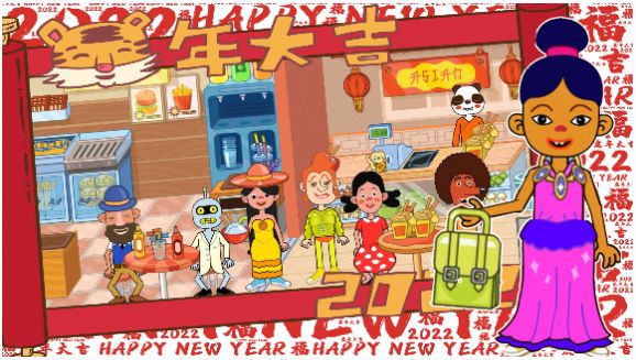 安卓樱花我的小镇邻居软件下载