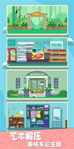 安卓放置神明app