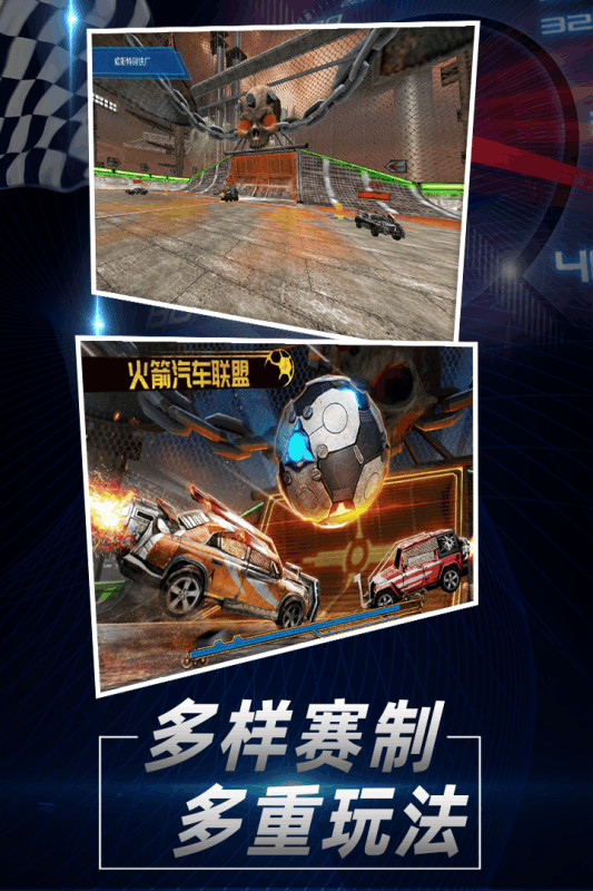 速度漂移内购版下载