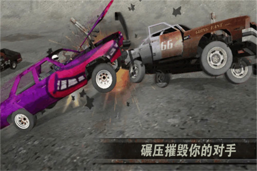 安卓极速悬浮车无限金币版软件下载