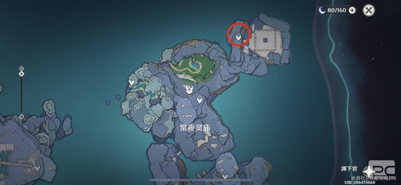 原神伊达的挑战状攻略大全 伊达的挑战状解谜步骤图片1
