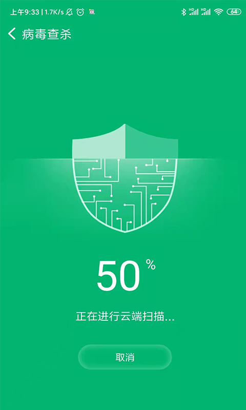 安卓超越wifi软件下载