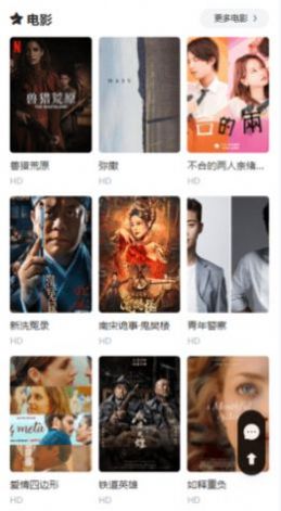 vip看片网app下载