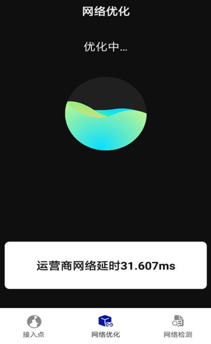 趣多wifiapp下载