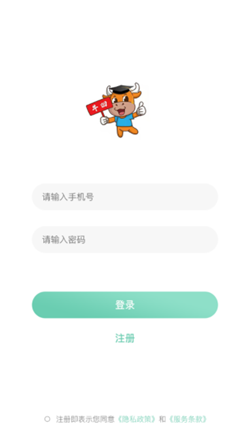 安卓牛凹在线软件下载