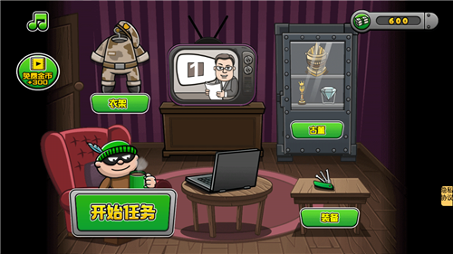 安卓特工小分队软件下载