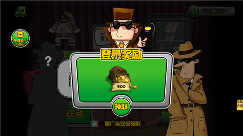 特工小分队app下载