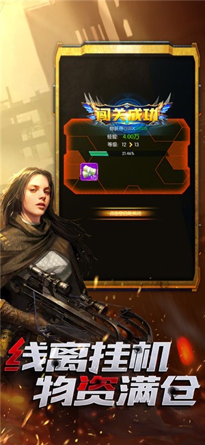 安卓异境逃亡软件下载