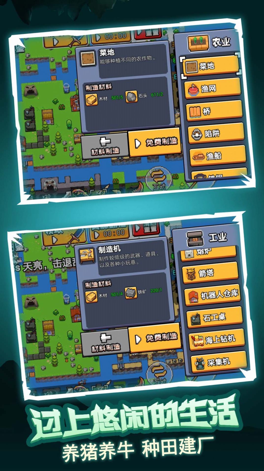 反重力小子无敌版下载