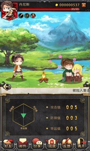 安卓卧龙神将软件下载