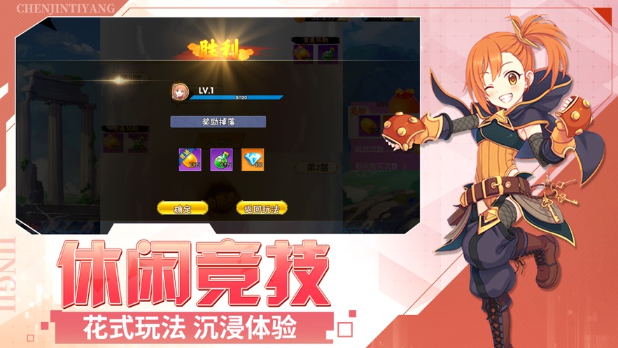 安卓六道轮回忍界大战手游ios官方下载 1.0软件下载