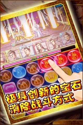 安卓决斗之城竞技版app