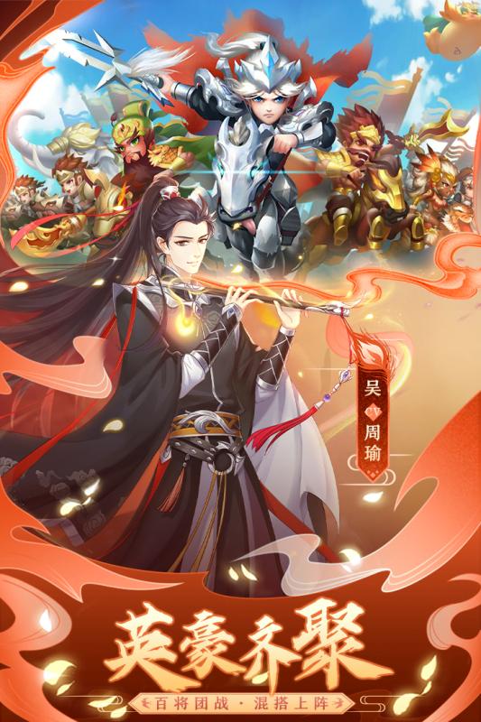 安卓名将听令软件下载