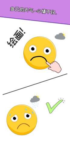 安卓愤怒的母鸡app