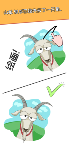 安卓愤怒的母鸡软件下载