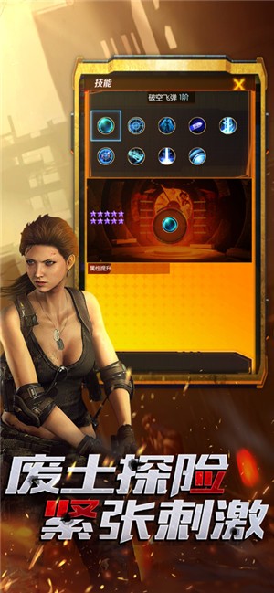 异境逃亡app下载