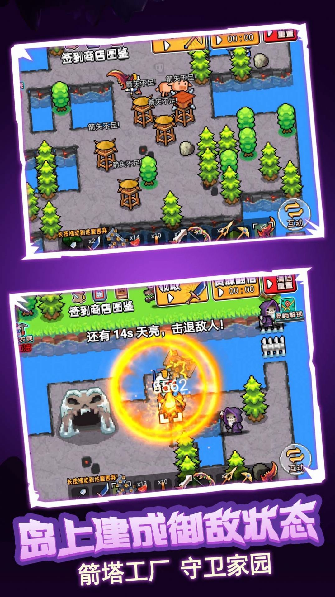 安卓反重力小子无敌版软件下载