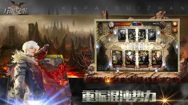 安卓汉魂软件下载