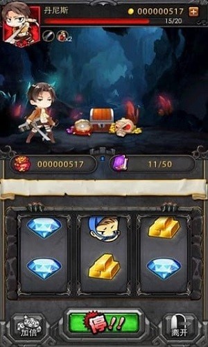 安卓卧龙神将app