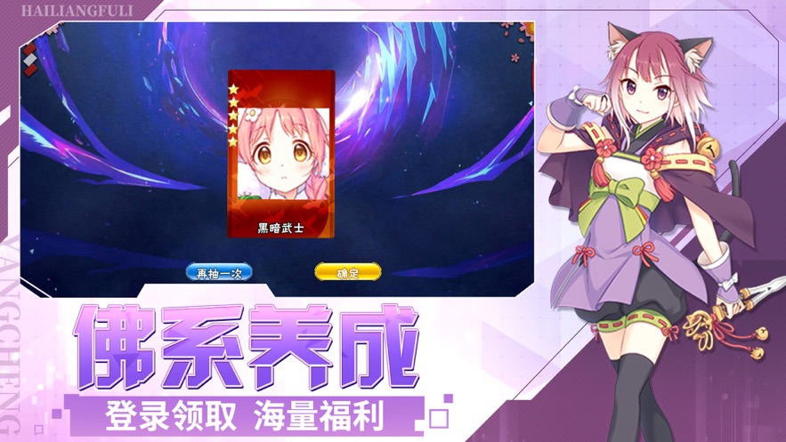 安卓六道轮回忍界大战手游ios官方下载 1.0app