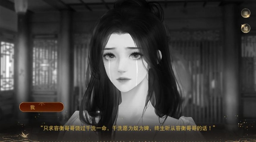 女帝虐我千百遍app下载