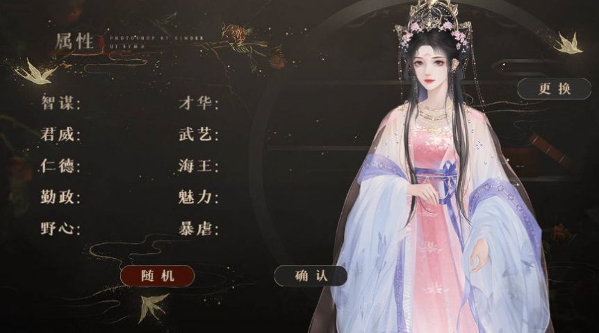 安卓女帝虐我千百遍软件下载