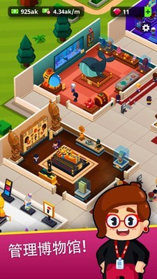 安卓我要当上帝免广告app