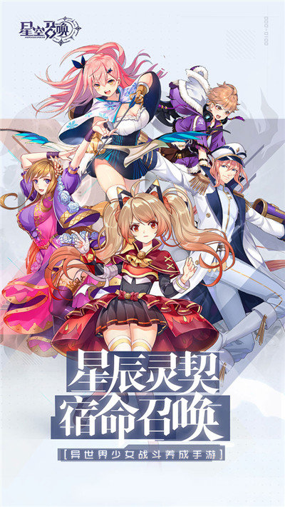 最终幻想勇气启示录折扣版下载